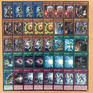 【大会優勝構築】カオスソルジャーデッキ40枚 30枚