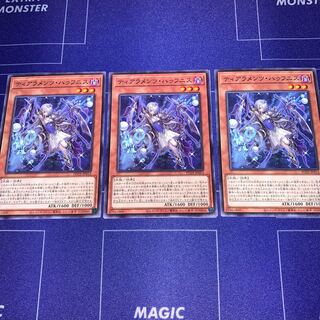 Tearaments Hafnis, set of 3