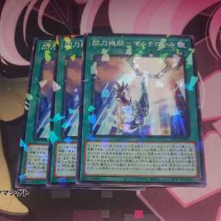 Senkou Organization-Multi rolls Parallel Normal 3 sheets