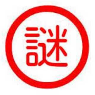 ホルモン様専用 27cm