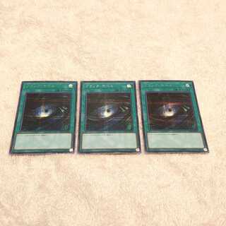 025.ブラックホール　シク