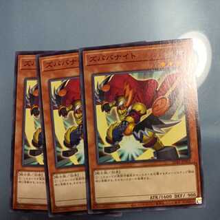 Zubaba Knight Normal ☆