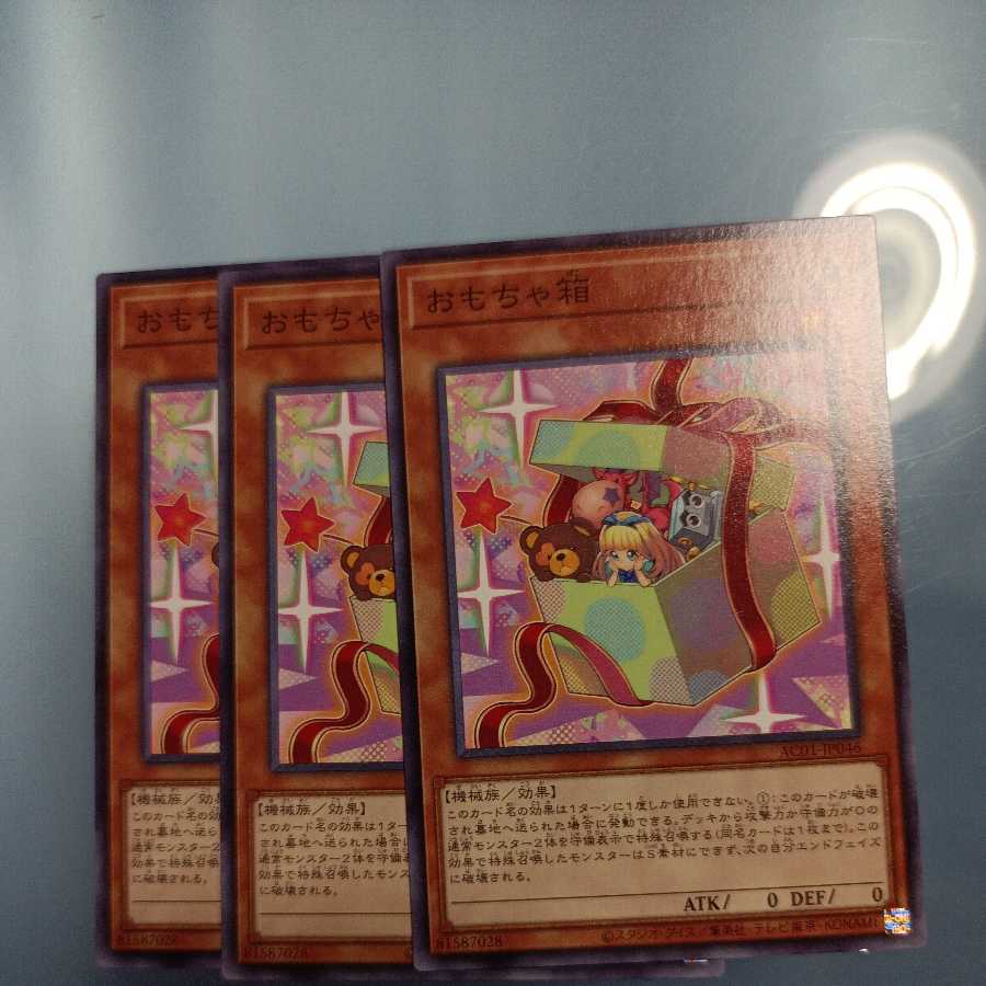 Box of Friends Normal