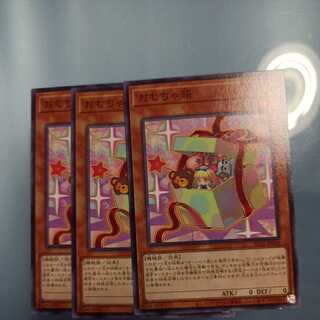 Box of Friends Normal