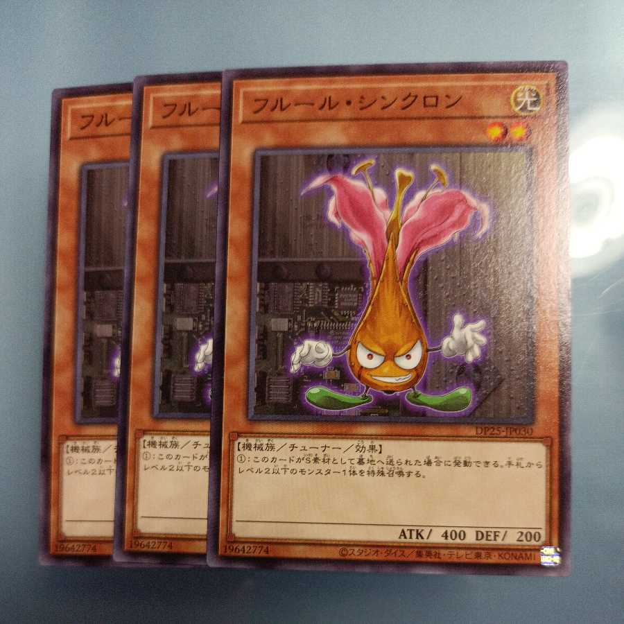 Fleur Synchron Normal