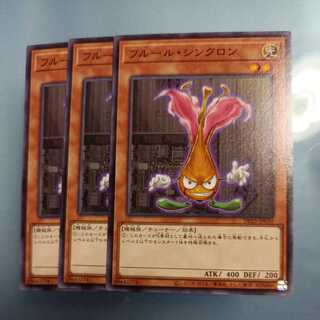 Fleur Synchron Normal