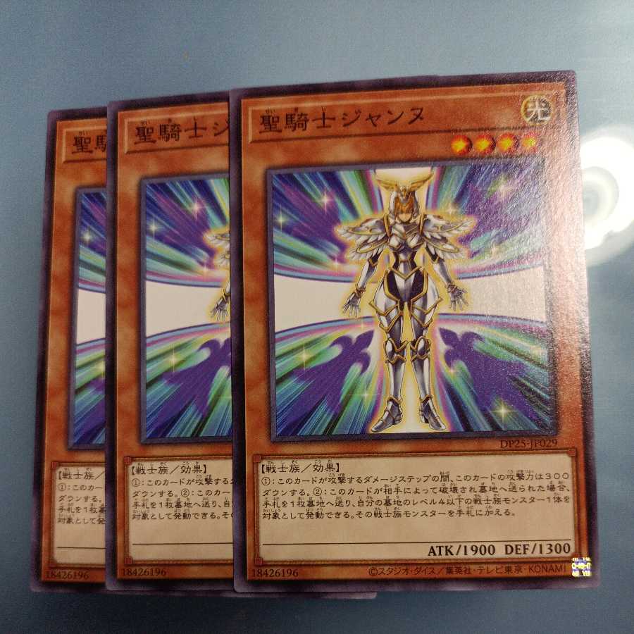 Noble Knight Joan Normal