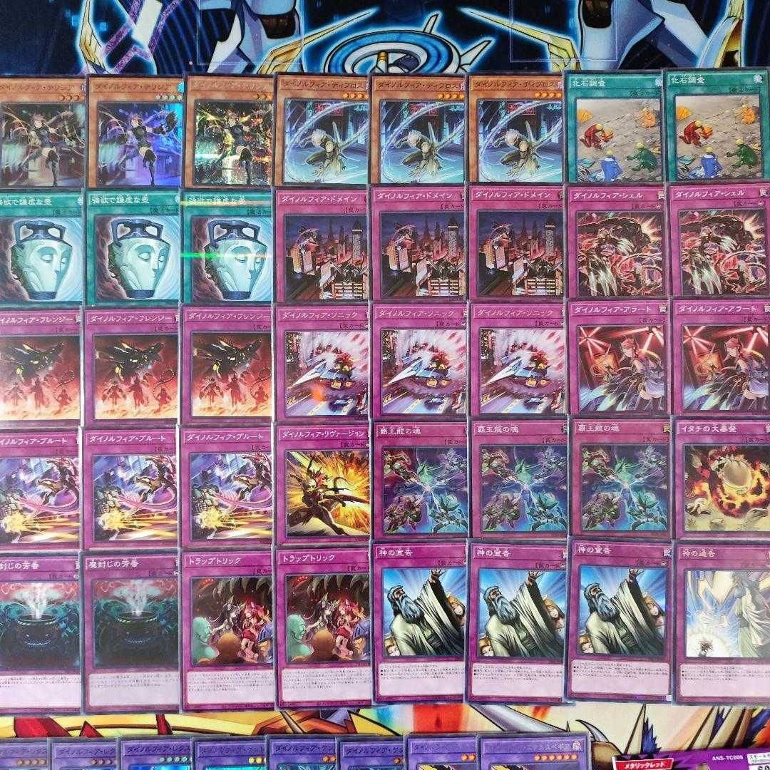 Mountain Shop Fast Shipping Dinolfia Deck Constructed Decks Collective Sale Dinolfia Terrigia Dinolfia de Rosaan Dinolfia Kentoregina Dinolfia Lextarm The Soul of the Supreme Dragon