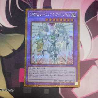 Elemental HERO Shining Flare Wingman Gold Secret Rare