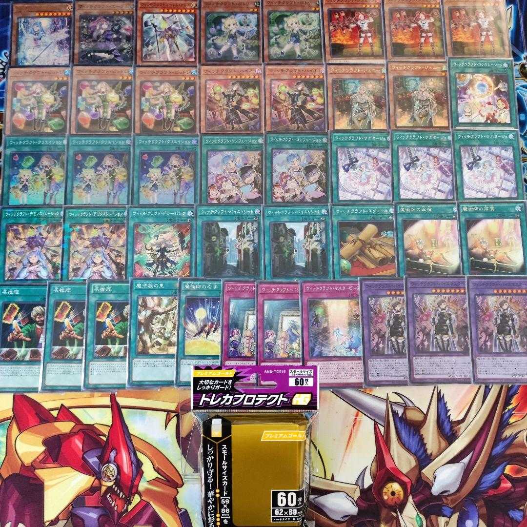 Mountain Store same day shipping Witchcraft Decks pre-built decks for sale in bulk Witchcrafter Madame Verre Witchcrafter Potterie Witchcrafter Edel Witchcraft Vice Master