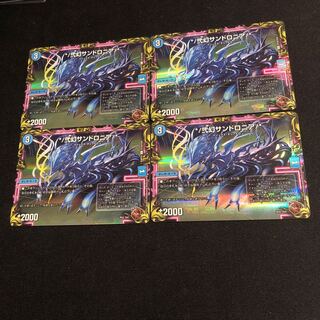 */ Nigen Sandshrew Lonia/*