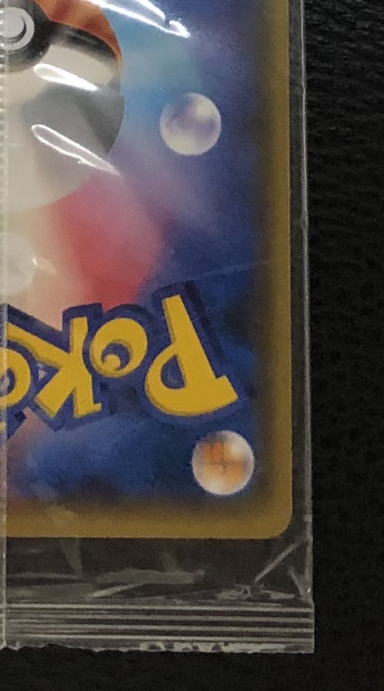 Eevee in Pokemon Unopened Sylveon Drain Kiss Pokemon Cards