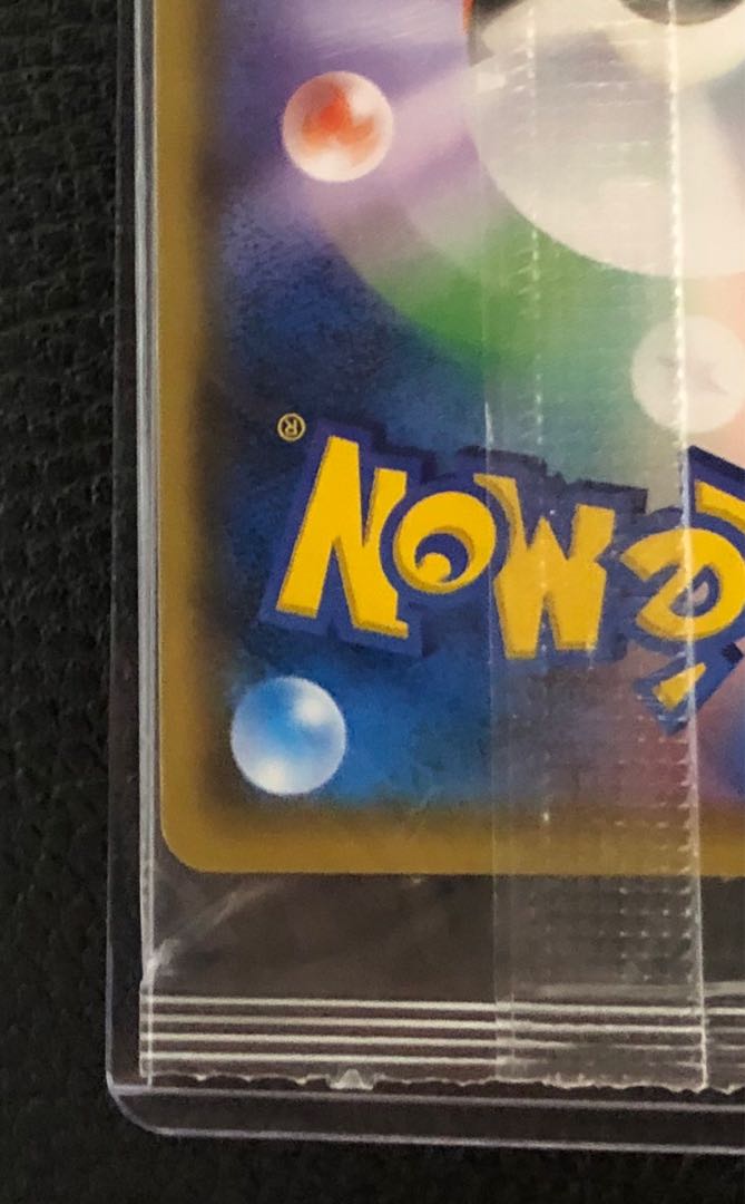 ポケモンを着たイーブイ 未開封 ニンフィア ドレインキッス