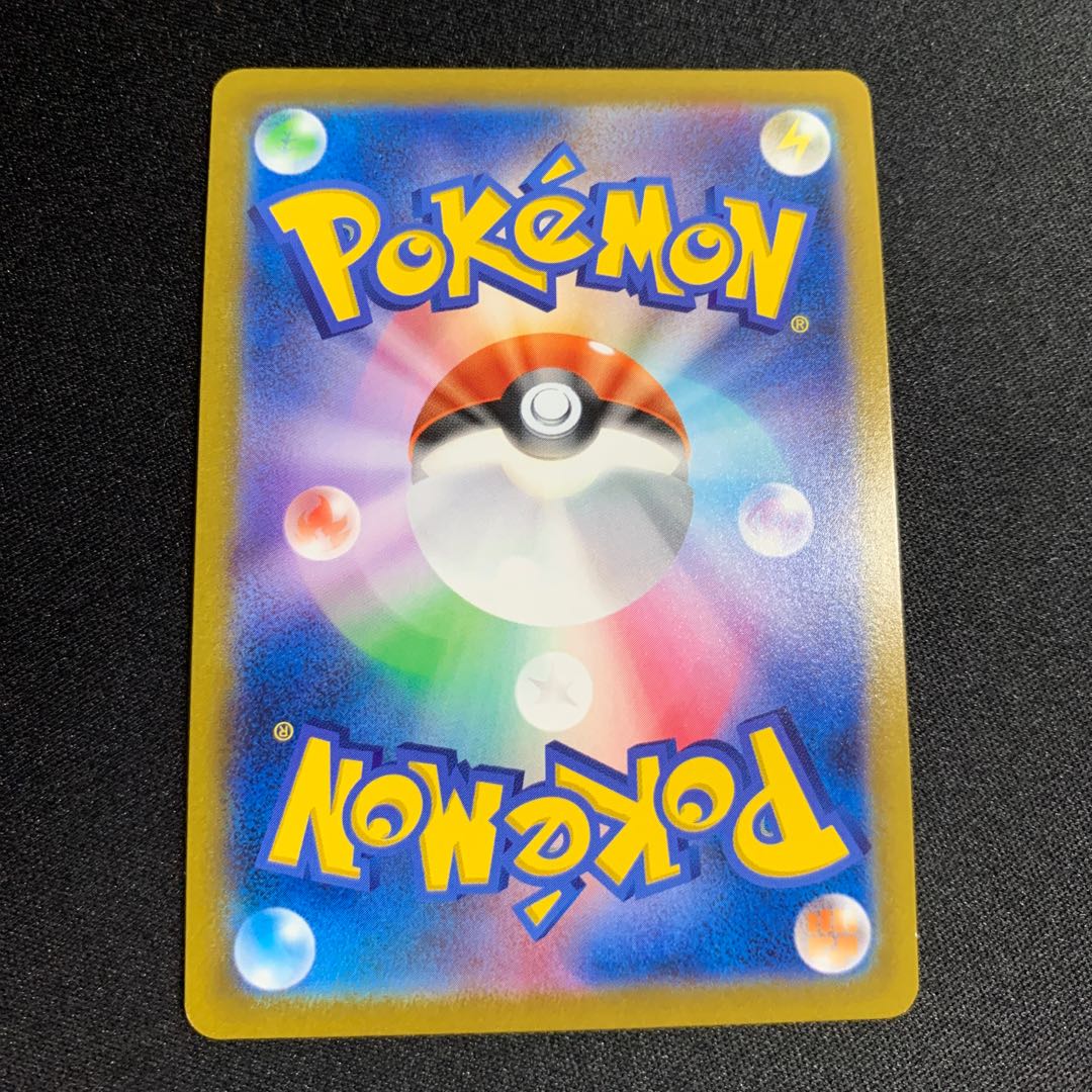 Kokuba Budrex VMAX CSR