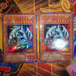 ブルーアイズ・トゥーン・ドラゴン(ウルパラ)2枚セット