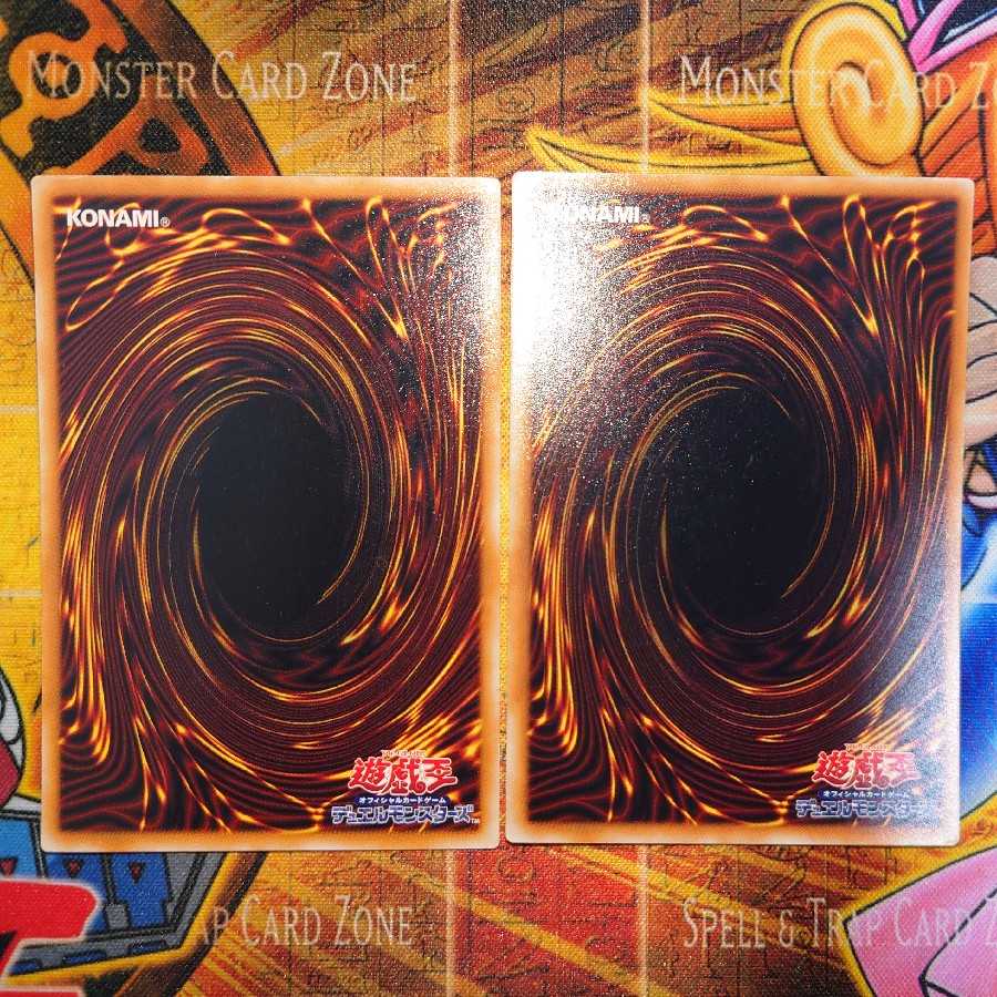 ブルーアイズ・トゥーン・ドラゴン(ウルパラ)2枚セット 2枚