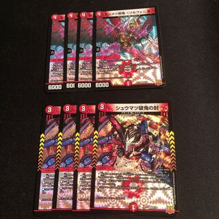 Semmetsu Evil Demon ＜Solpheni. Oni＞ Shumatsu-baeki no sekki no sekki