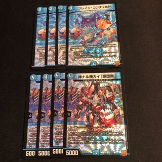 Bulette n Concerto Kami Nalu Kiki Kai "Subrau Mu".