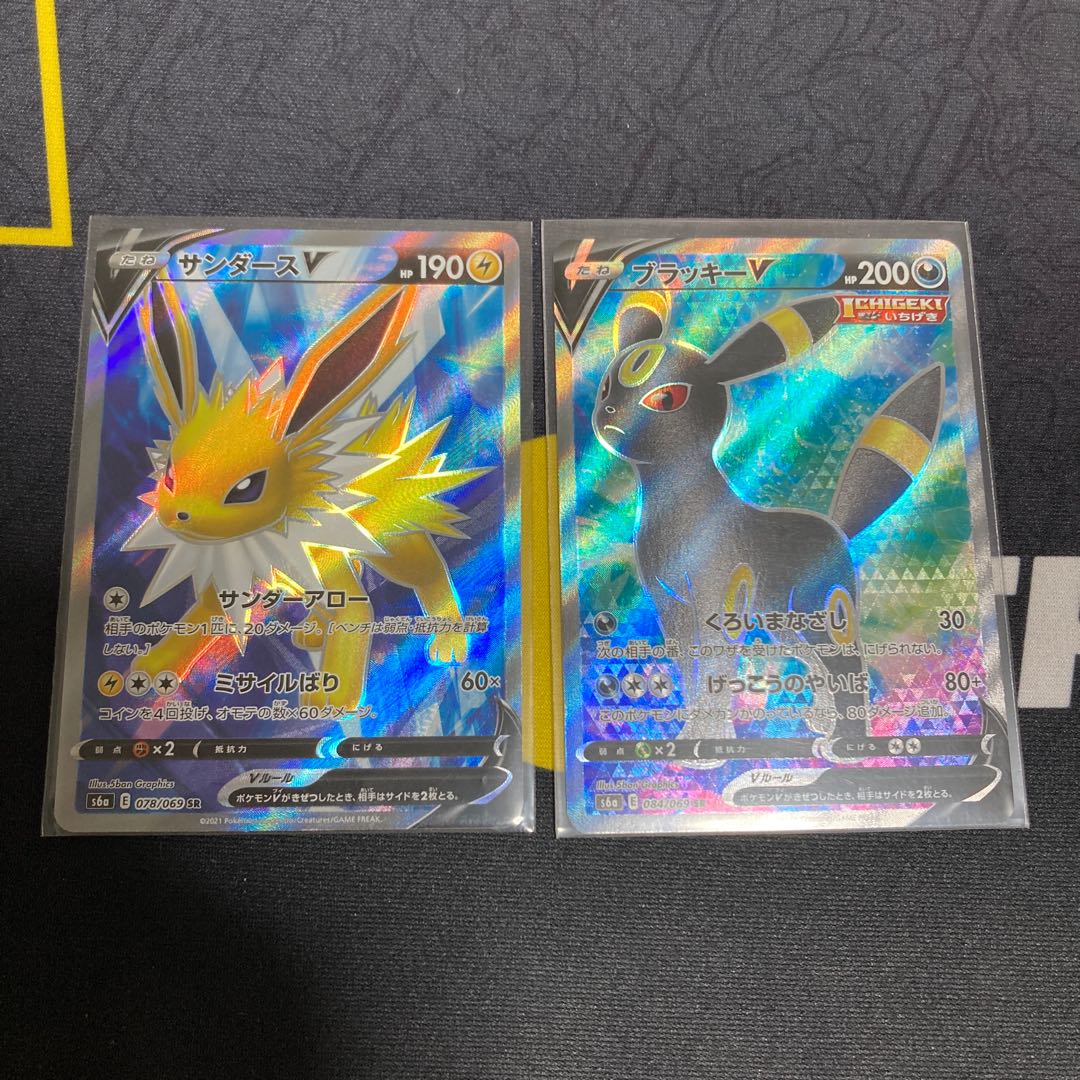 JolteonV UmbreonV SR