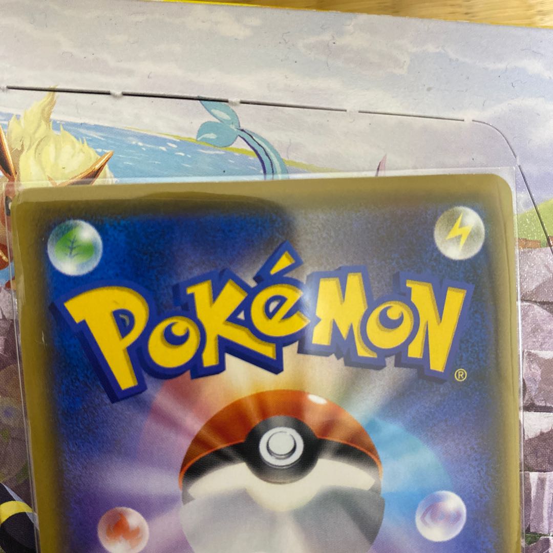 Quick Ball (mirror specification)