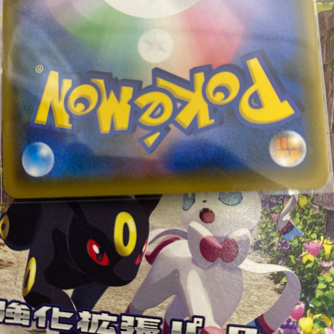 Quick Ball (mirror specification)