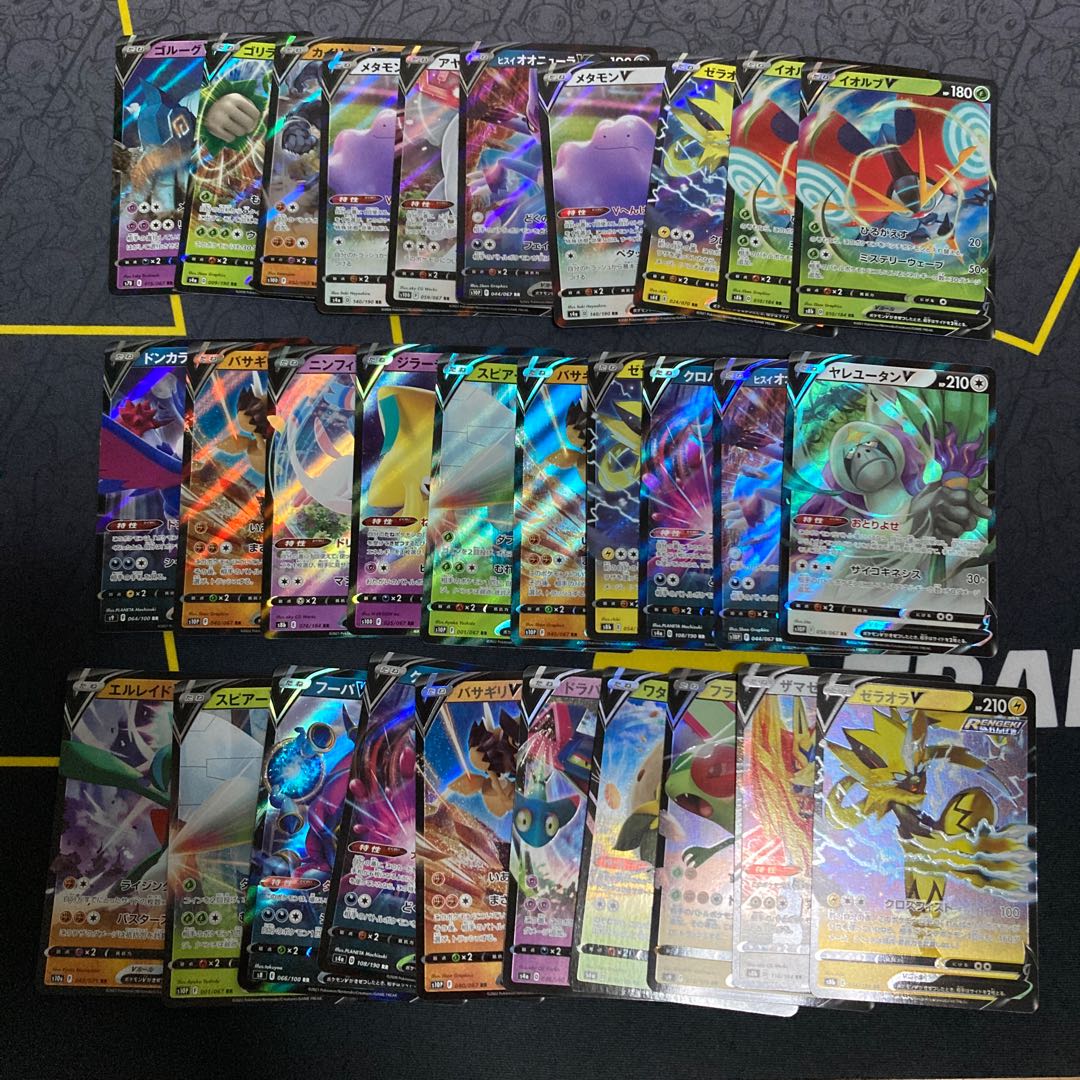 ポケモンV RR.RRR まとめ　計100枚セット