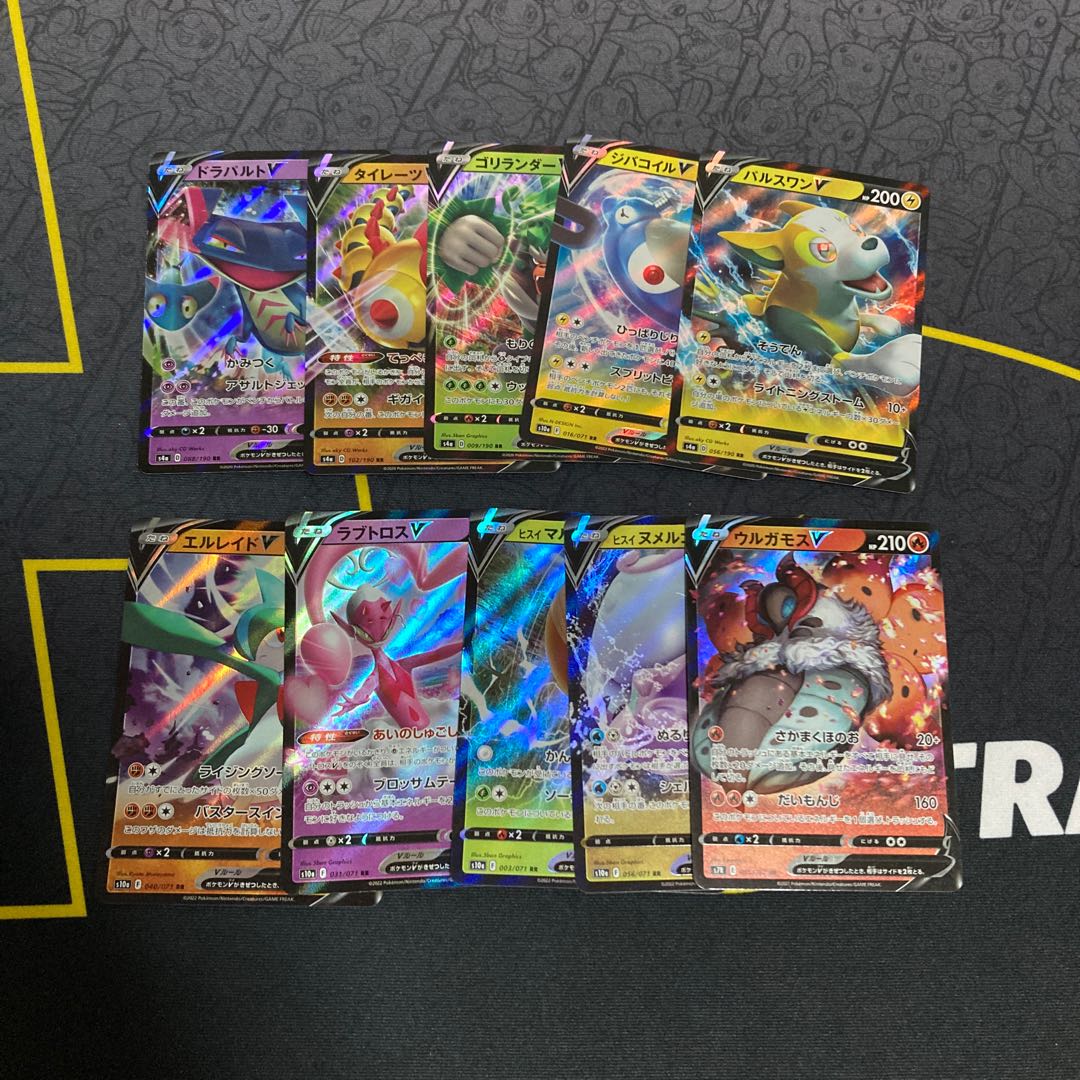 ポケモンV RR.RRR まとめ　計100枚セット