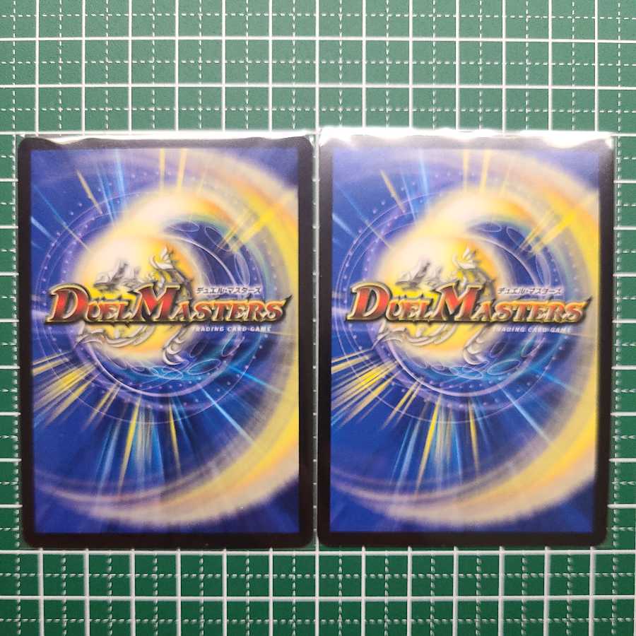 Nicol Bolas 2 sheets