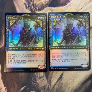 背信の王、ナーフィ　ショーケースfoil 2枚セット