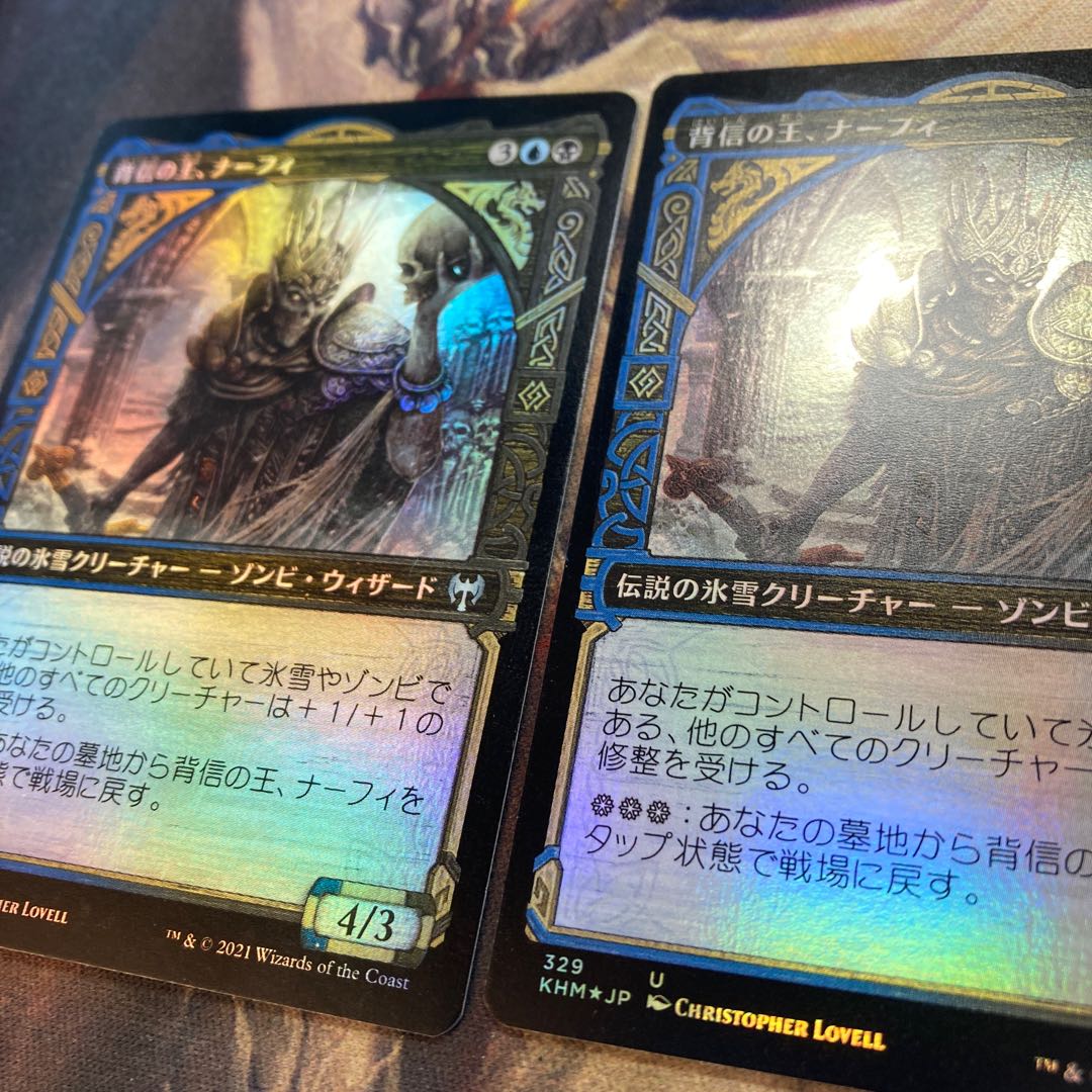 Narfi, Betrayer King Showcase foil, set of 2