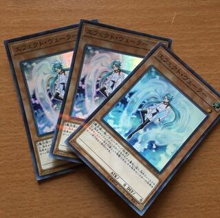 エフェクト・ヴェーラー スーパラ3枚