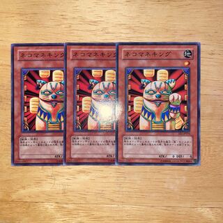 Yu-Gi-Oh Neko Mane King x 3