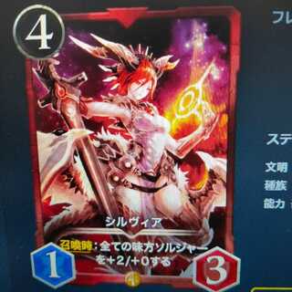 2枚組 シルヴィア（バラ可）