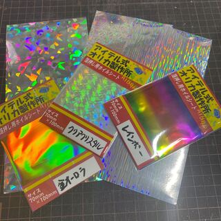 たまごん様専用 1枚