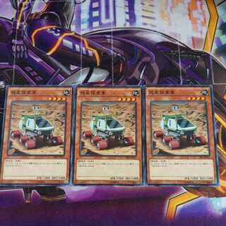 Planet Pathfinder Normal 3