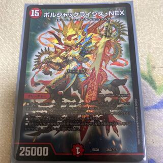 ボルシャッククライシスネックス