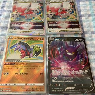 Jade ZoroarkVSTAR and other deck parts