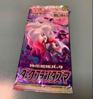 10 packs of Dark Phantasma exclusively for Yusha Yo Litleo