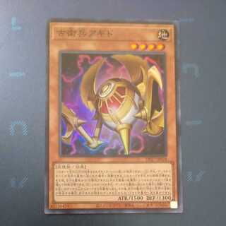 Koeihei Agido [Korindo].