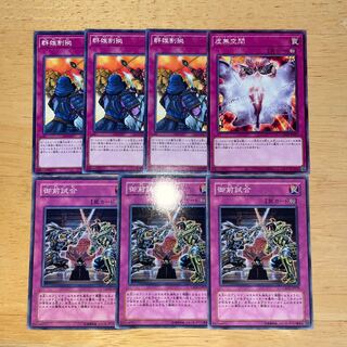 Yu-Gi-Oh Rivalry of Warlords Gozen Match 3 each Vanity's Emptiness Vanity Space