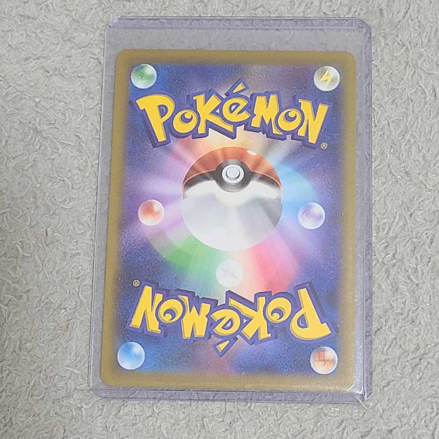 Pokemon Card Game StarmieV CSR