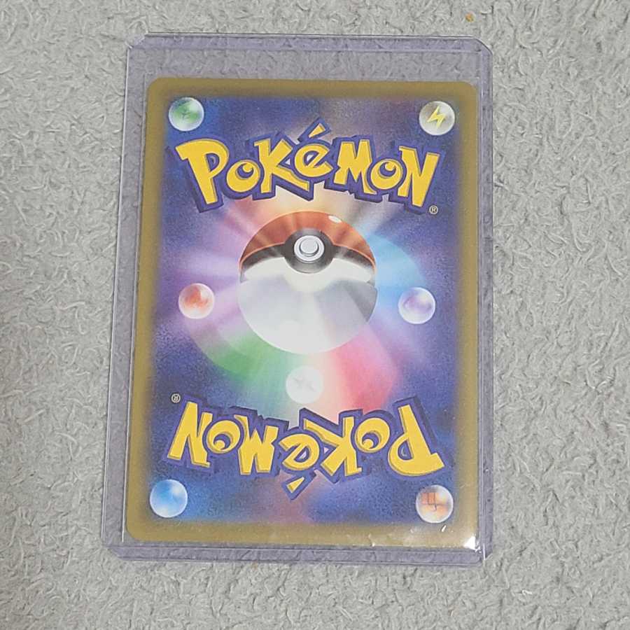 Beautiful Pokémon Card Game Starverse ArceusVSTAR UR