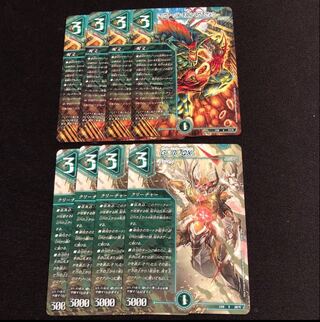 "I'm gonna eat your curry bread!"　G.R.QX.