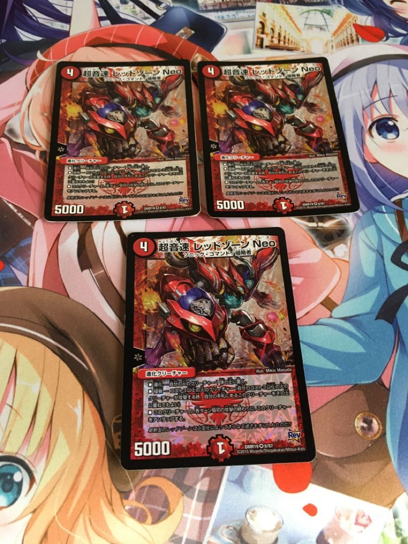 Psychic Sound Speed Red Xorn Neo