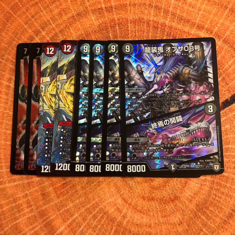 墓地ソースセット 1枚