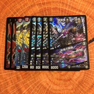 墓地ソースセット 1枚