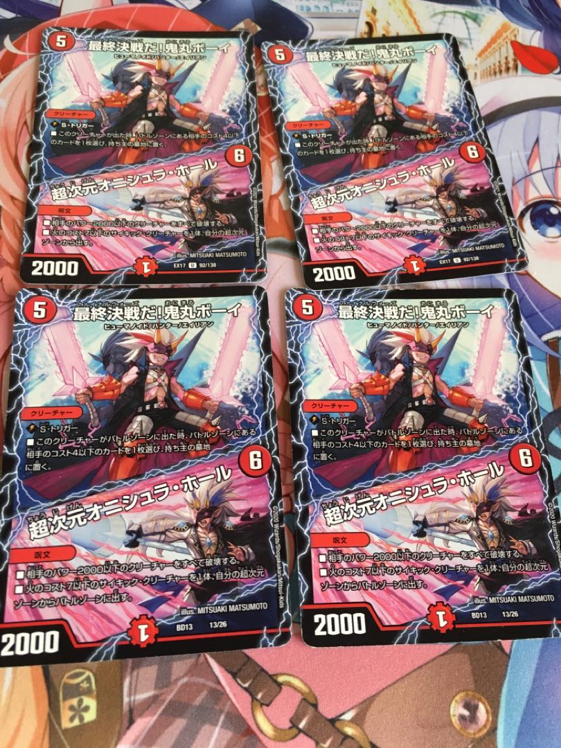 The Final Battle! Onimaru Boy｜Psychic Dimensions Onishla Hall