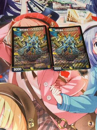 General's consolidation Pagala Daida