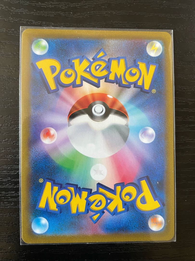 Available for immediate purchase! Pokémon Card Marnie's Pride SR No horizontal line