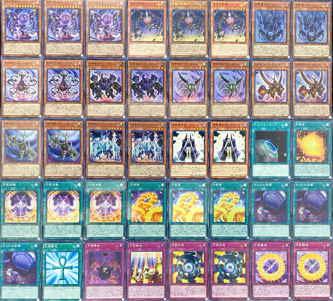 Yu-Gi-Oh! Full-fledged construction Fangjie Deck Rosaan + EX